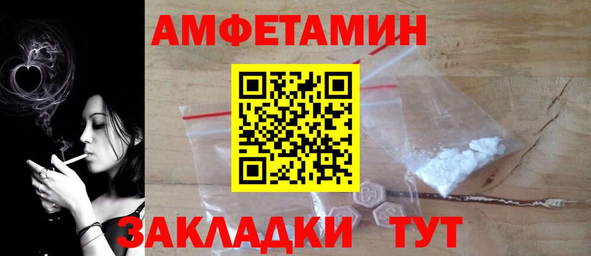Бошки Шишки Воркута