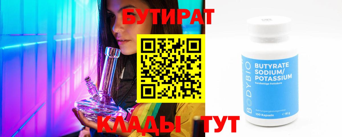 МЕФ кристаллы  Воркута  Вход с VPN  КОКАИН  МДМА  ГАШИШ  ГАШ  Марихуана 