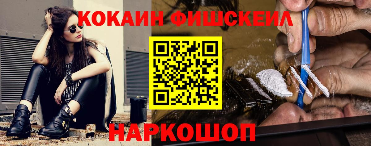 Кокаин VHQ Воркута
