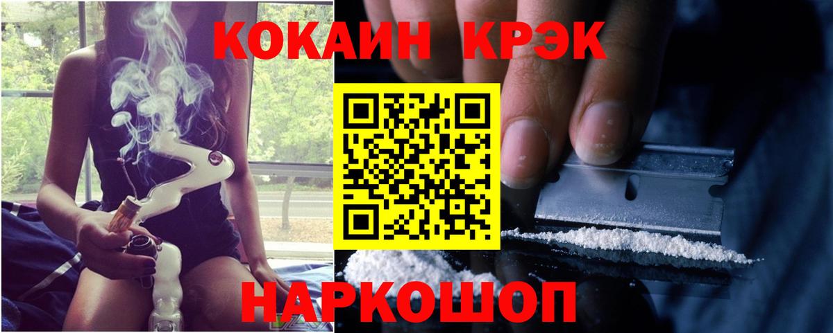 Кокаин Колумбийский  Кокаин Columbia  Воркута  Вход с VPN 