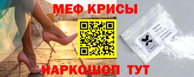 шишки Краснокаменск