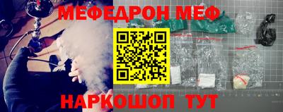 шишки Краснокаменск