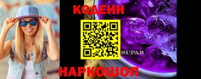 spice Краснодар