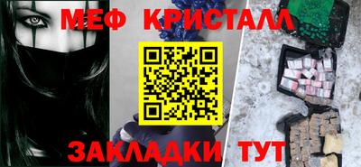 шишки Краснокаменск