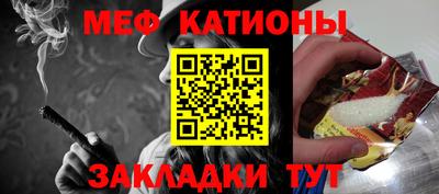 spice Краснодар