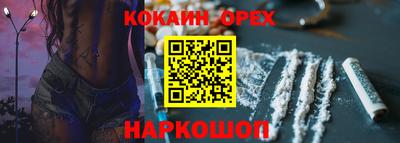 шишки Краснокаменск