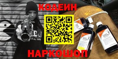 шишки Краснокаменск