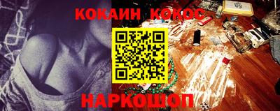 spice Краснодар