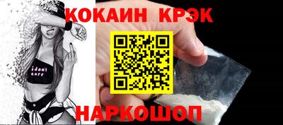 spice Краснодар