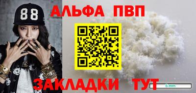 spice Краснодар