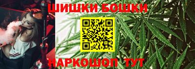 шишки Краснокаменск