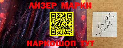 spice Краснодар