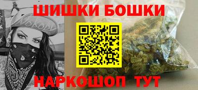 шишки Краснокаменск