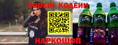 spice Краснодар