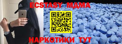 шишки Краснокаменск