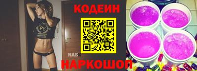 шишки Краснокаменск