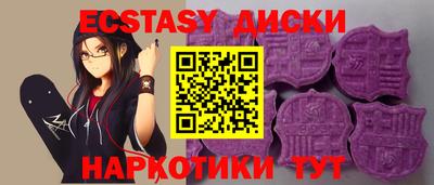 spice Краснодар