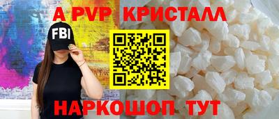 шишки Краснокаменск