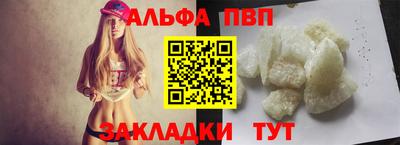 шишки Краснокаменск