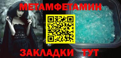 spice Краснодар