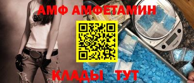 spice Краснодар