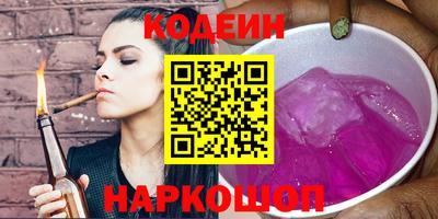 spice Краснодар