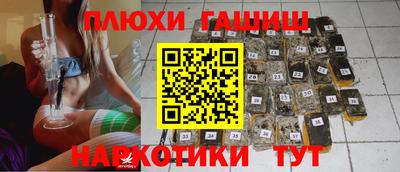 spice Краснодар