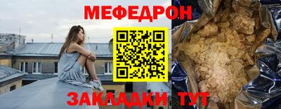 шишки Краснокаменск