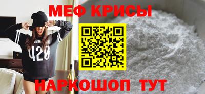 spice Краснодар