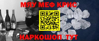 шишки Краснокаменск