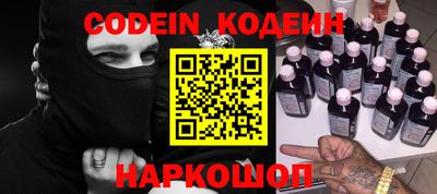 хмурый Краснознаменск