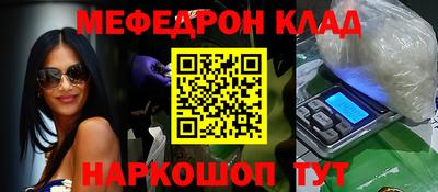 spice Краснодар