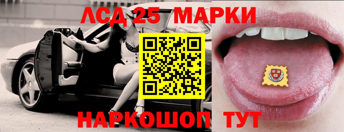 ЛСД экстази ecstasy  MEGA зеркало  Вход с VPN  Воркута  ЛСД экстази ecstasy  ЛСД экстази 