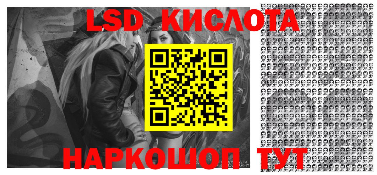 Марки NBOMe 1,5мг Воркута