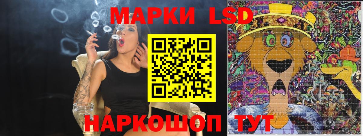 Воркута  Наркотические марки  Вход с VPN  Марки NBOMe 1500мкг  Марки NBOMe 1500мкг 