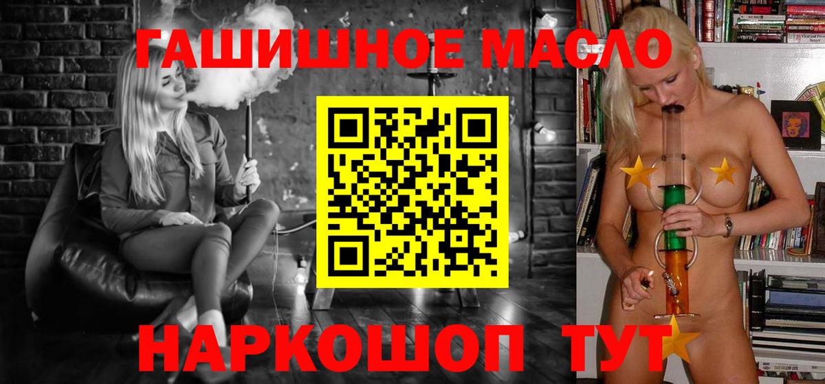 ТГК жижа Воркута