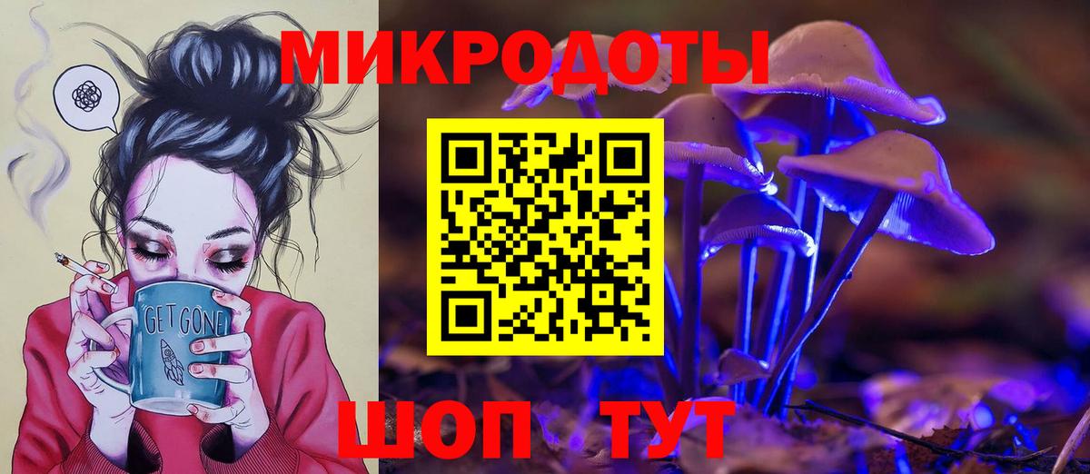 Псилоцибиновые грибы ЛСД  Вход с VPN  Воркута 