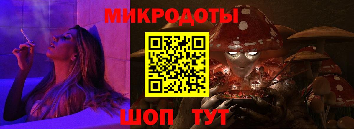 Галлюциногенные грибы ЛСД Воркута