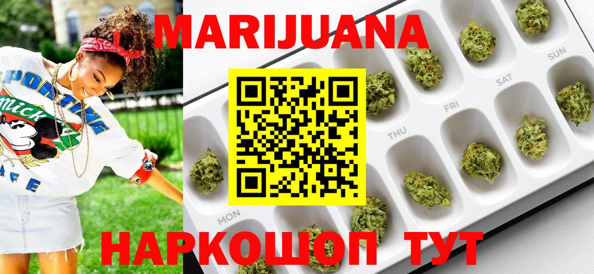 Каннабис Amnesia Воркута